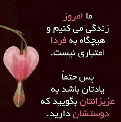 دلنوشته های تاثیرگذار؛ جملات احساسی زیبا و عمیق مفهومی