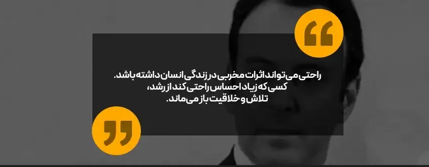 جملات انگیزشی موفقیت مالی برای رسیدن به ثروت و جایگاه بالا