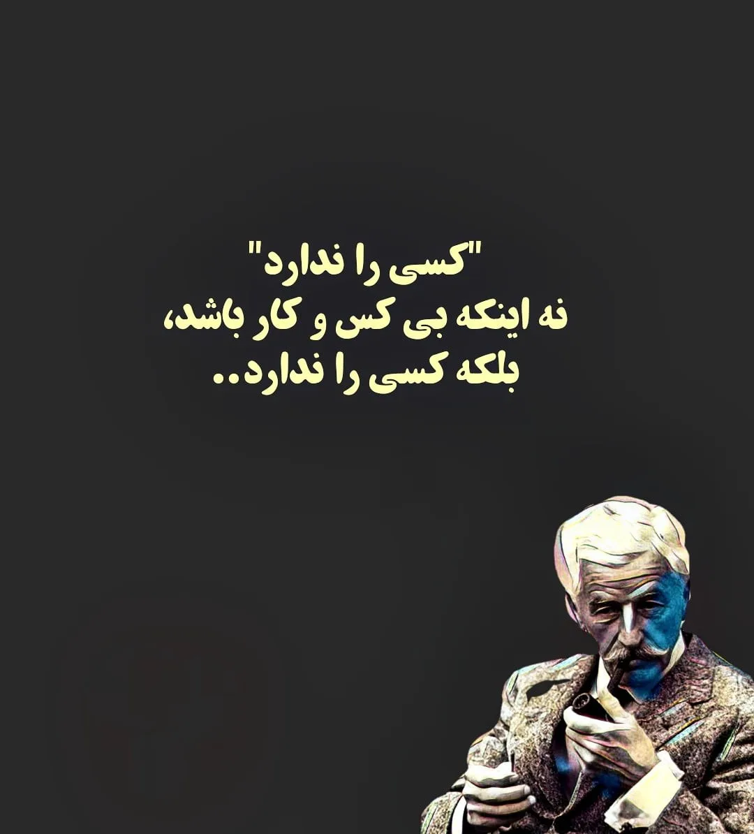 جملات ویلیام فاکنر نویسنده خوش قلم؛ جملات ناب آموزنده از او