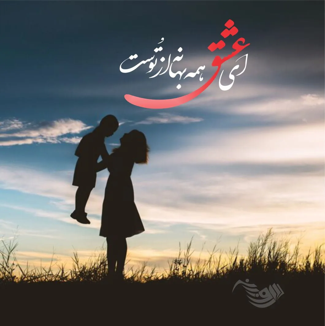 گلچین متن قشنگ مادر؛ جملات، متن های زیبا و عکس نوشته مادر