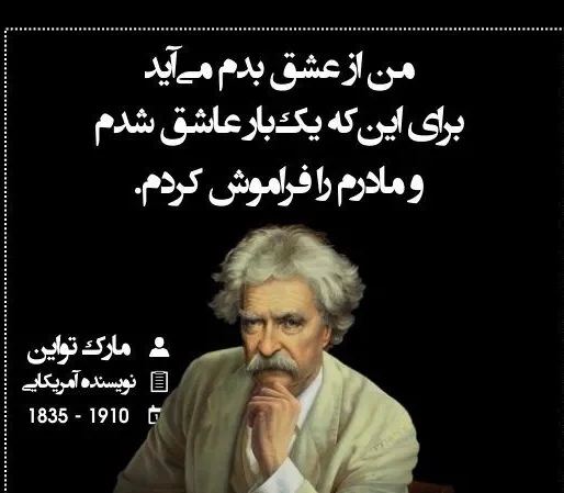 گلچین متن قشنگ مادر؛ جملات، متن های زیبا و عکس نوشته مادر