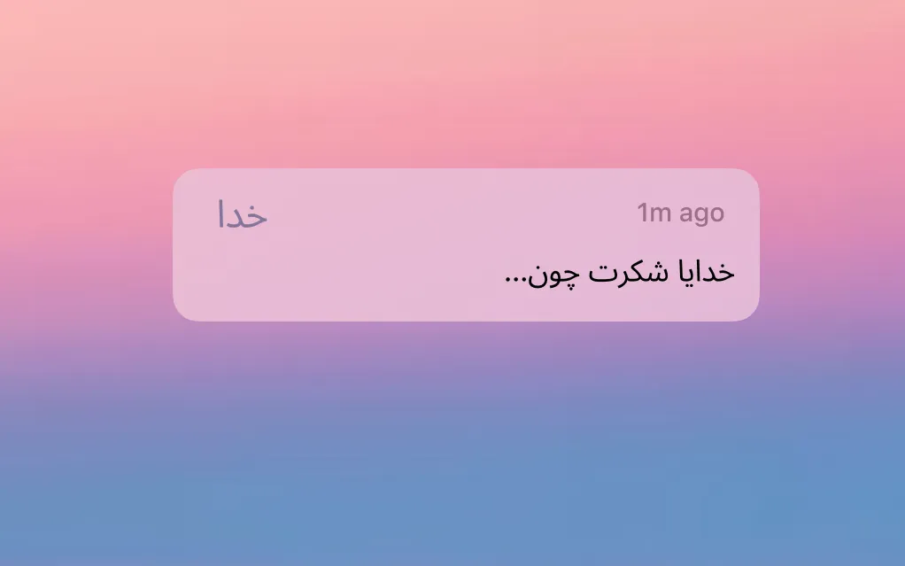 گلچین متن قشنگ درباره خدا؛ اشعار، جملات و عکس نوشته موضوع پروردگار
