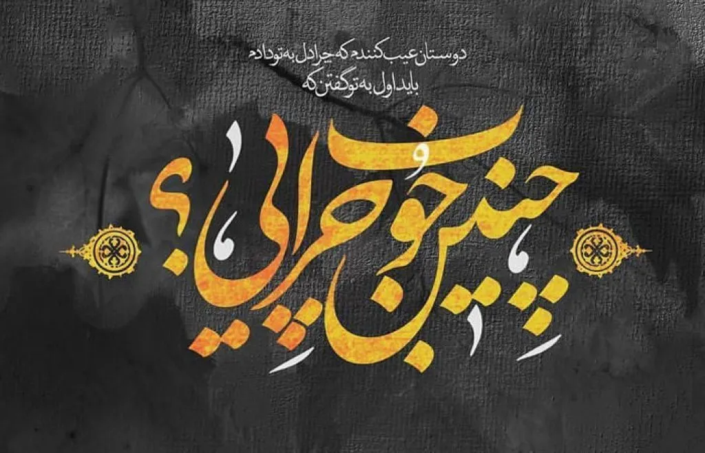 متن خاص درباره بی وفایی عشق؛ جملات سنگین احساسی عشق بی وفا