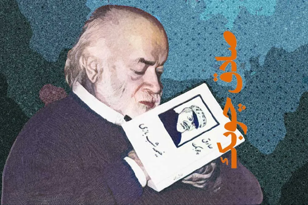 جملات صادق چوبک نویسنده معروف و پدر داستان نویسی ایران با متن های زیبا