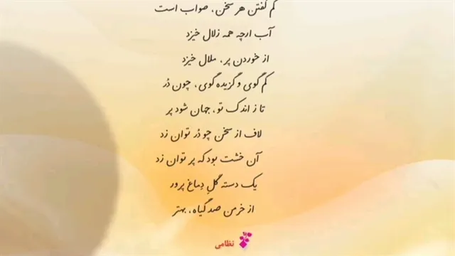 جملات درباره کم گویی و گزیده گویی؛ متن سنگین درباره آدم های پر حرف