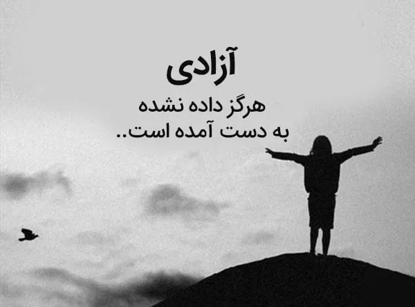 جملات آموزنده از ویرجینیا وولف بزرگترین نویسنده زن تاریخ و فمینیست معروف