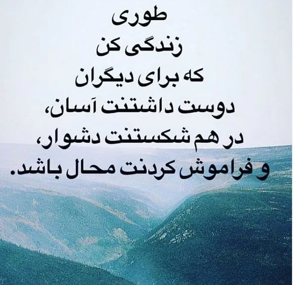 جملات آموزنده از ویرجینیا وولف بزرگترین نویسنده زن تاریخ و فمینیست معروف