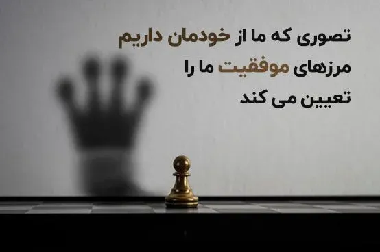 متن امید؛ بیش از 100 جمله، متن و شعر قشنگ با عکس نوشته امیدواری