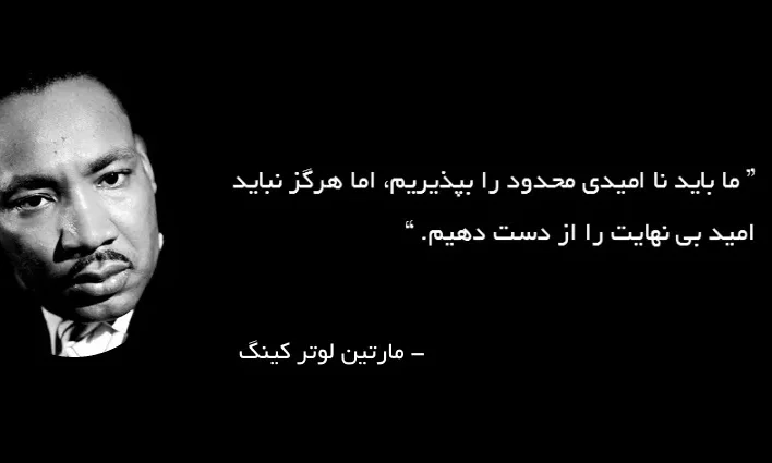 متن امید؛ بیش از 100 جمله، متن و شعر قشنگ با عکس نوشته امیدواری