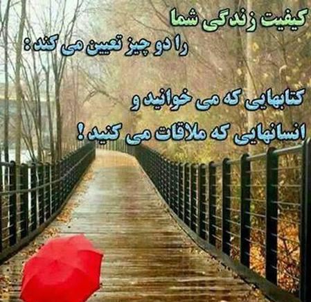 جملات امیدبخش؛ متن های مفهومی امیدبخش ناب، عکس نوشته های ناب امید به زندگی