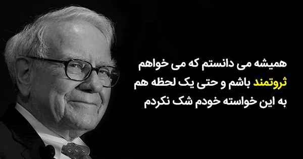 متن انگیزشی روزانه؛ جملات، متن و عکس نوشته انگیزه دهنده جدید