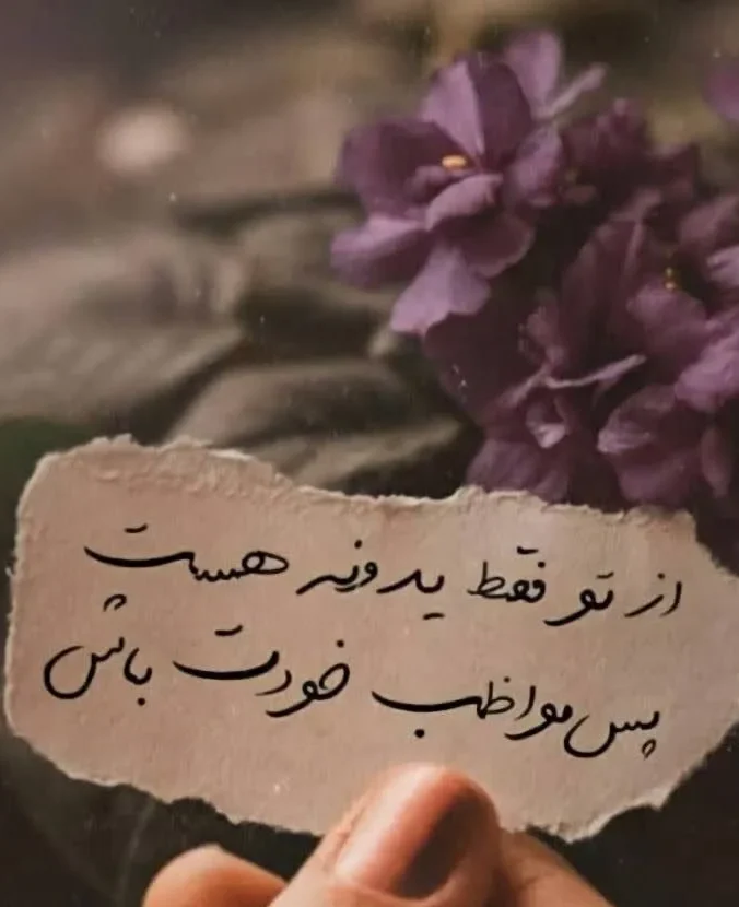 متن انگیزشی روزانه؛ جملات، متن و عکس نوشته انگیزه دهنده جدید