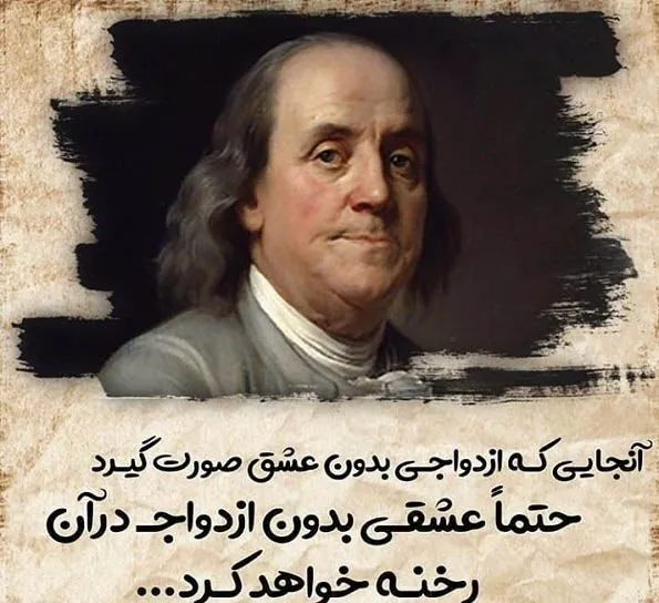 سخنان سیاسمتداران بزرگ؛ جملات با مفهوم درباره زندگی و سیاست