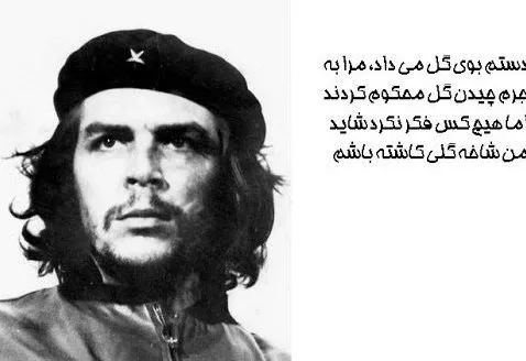 سخنان سیاسمتداران بزرگ؛ جملات با مفهوم درباره زندگی و سیاست