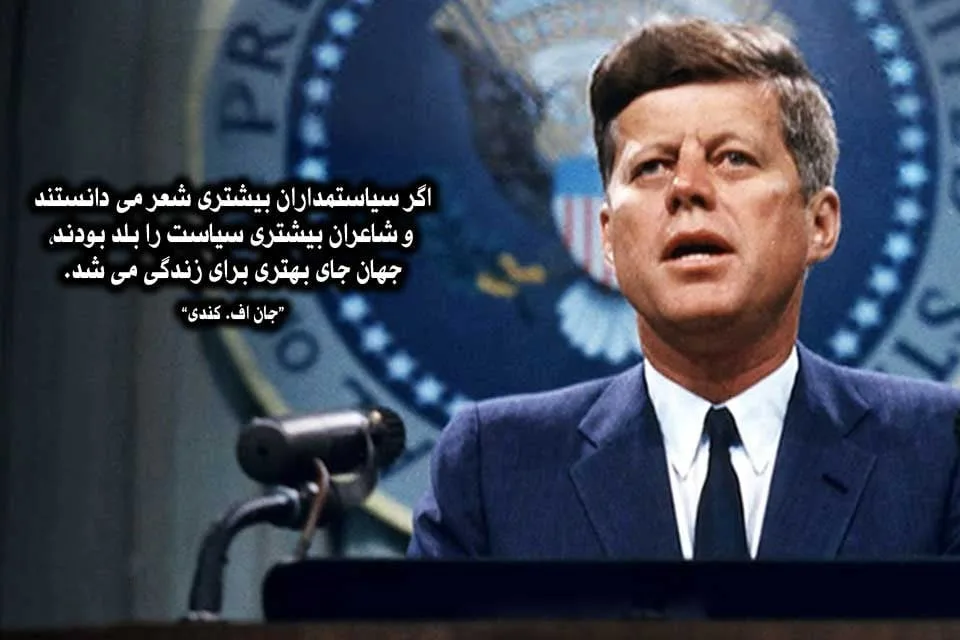 سخنان سیاسمتداران بزرگ؛ جملات با مفهوم درباره زندگی و سیاست