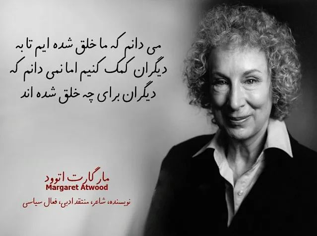 متن آموزنده از نویسندگان زن معروف؛ سخنان با مفاهیم ارزشمند از زنان نویسنده