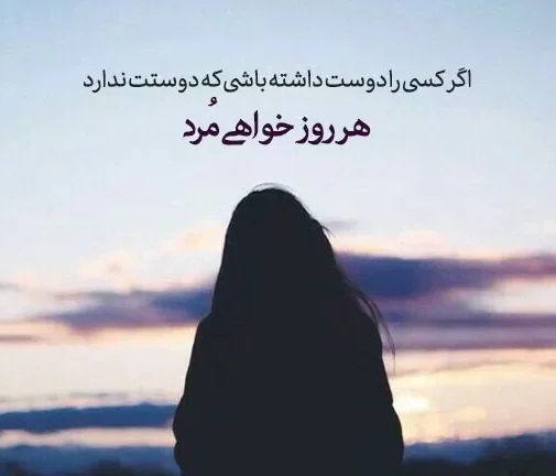 متن برای معشوق؛ زیباترین اشعار، دلنوشته، جملات و سخنان درباره معشوق