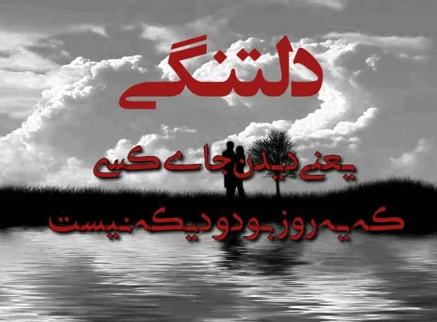متن برای معشوق؛ زیباترین اشعار، دلنوشته، جملات و سخنان درباره معشوق