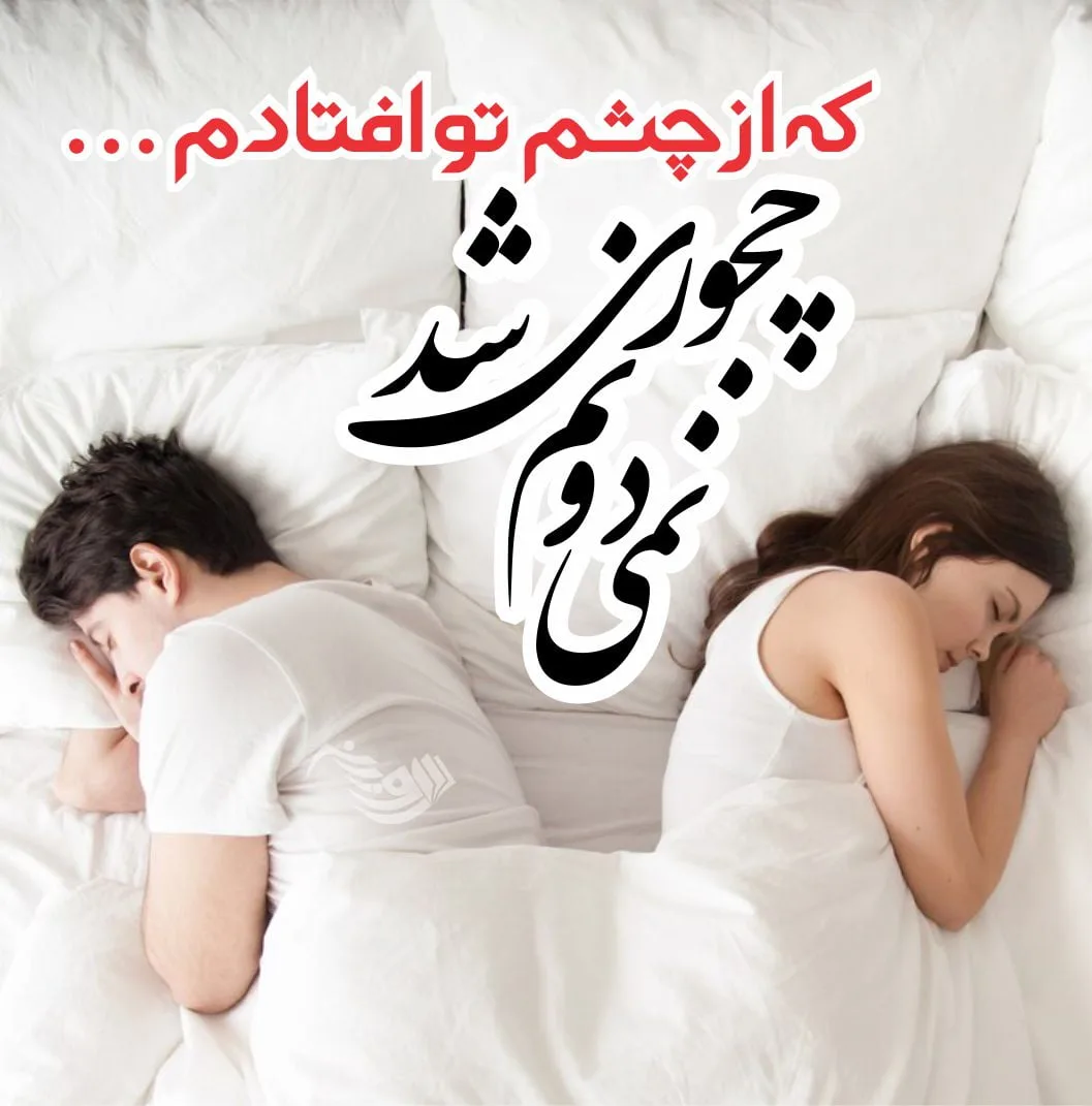 متن غمگین جدایی عاشقانه + جمله های کوتاه بسیار غم انگیز پس از جدا شدن از عشق