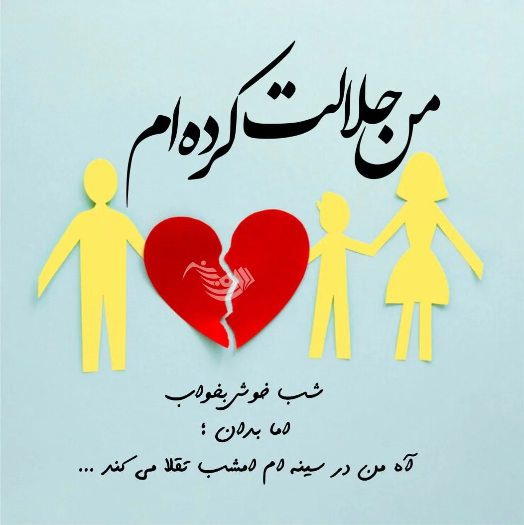 متن غمگین جدایی عاشقانه + جمله های کوتاه بسیار غم انگیز پس از جدا شدن از عشق