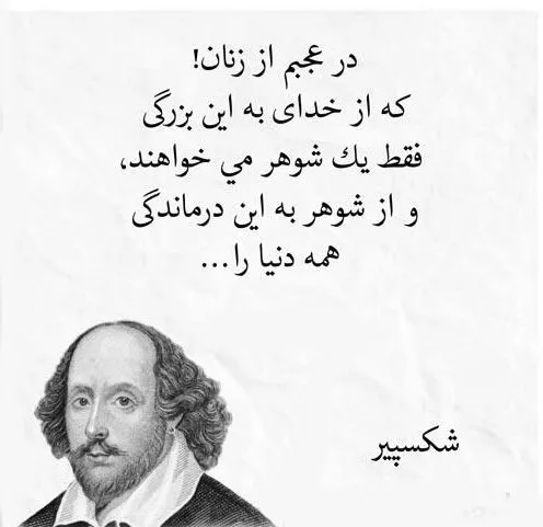 جملاتی از نویسندگان بزرگ جهان؛ متن از سخنان با مفهوم و با معنی آنها