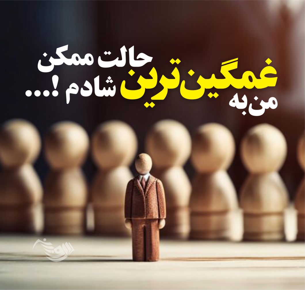 متن جدایی؛ غمگین ترین جملات، اشعار، عکس نوشته و متن هایی جدا عاشقانه