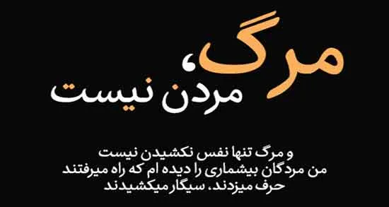 متن جدایی؛ غمگین ترین جملات، اشعار، عکس نوشته و متن هایی جدا عاشقانه
