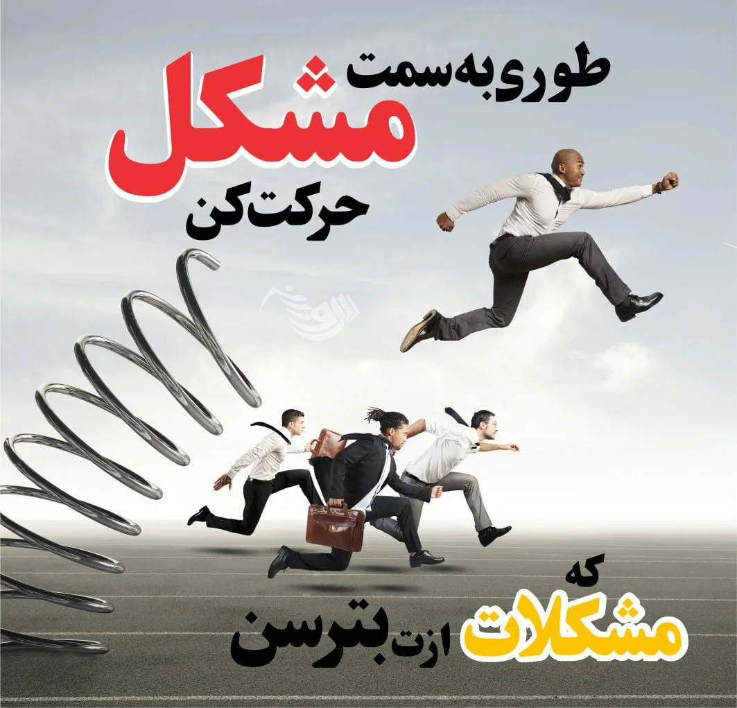 جملات انگیزشی کوتاه | 50 متن انرژی دهنده خیلی کوتاه