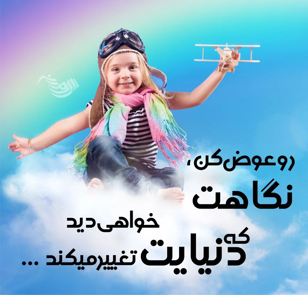 جملات انگیزشی کوتاه | 50 متن انرژی دهنده خیلی کوتاه