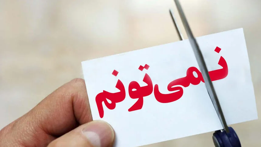 جملات انگیزشی کوتاه | 50 متن انرژی دهنده خیلی کوتاه