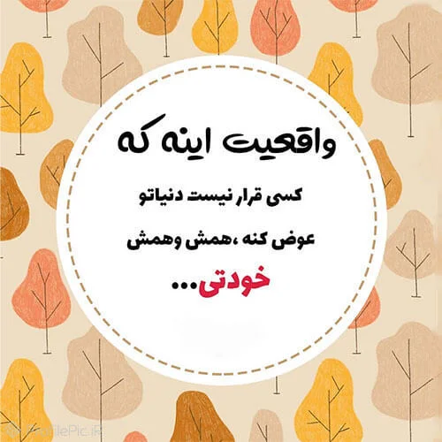 جملات انگیزشی کوتاه | 50 متن انرژی دهنده خیلی کوتاه