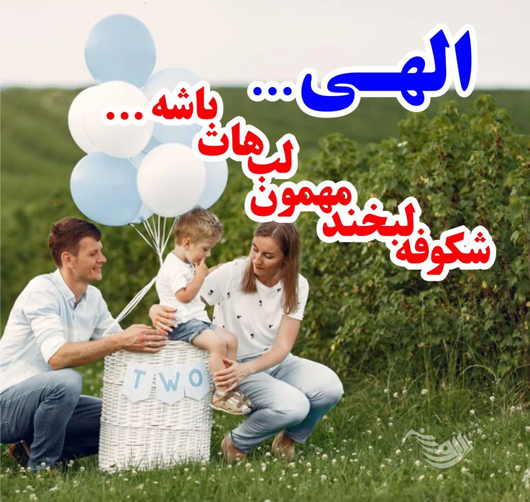 اس ام اس تبریک تولد | جملات تبریک تولد به عزیزان