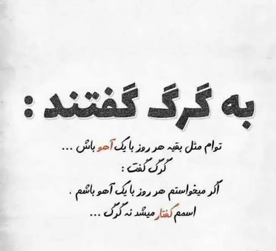 متن فلسفی تکان دهنده (جملات عاشقانه | با معنی | مفهومی
