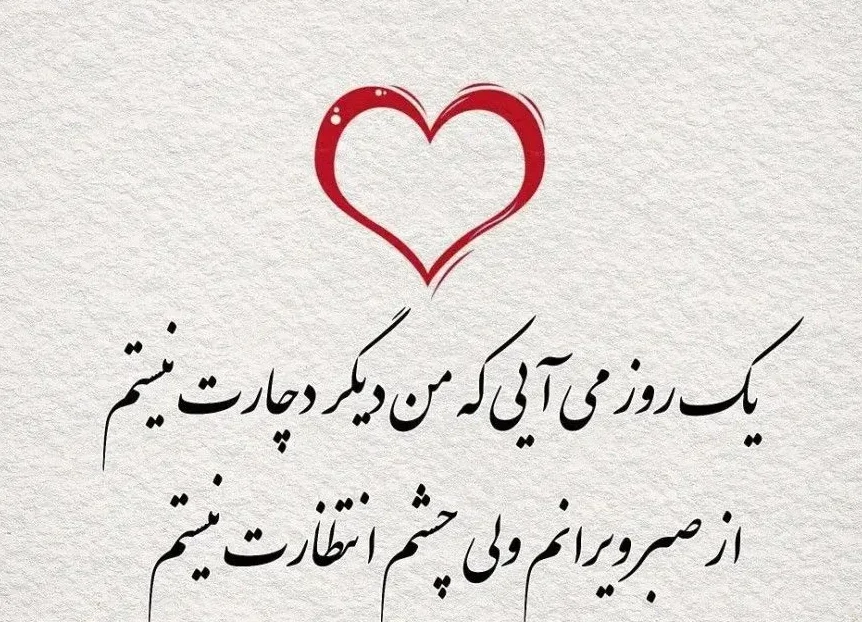 متن تنهایی جدید؛ جملات، متن و اشعار غم انگیز در مورد حس تنها شدن