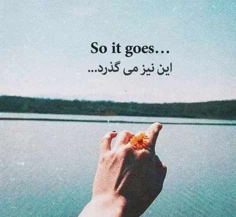 متن تنهایی جدید؛ جملات، متن و اشعار غم انگیز در مورد حس تنها شدن