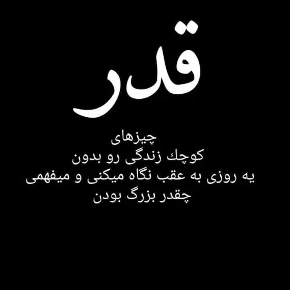 متن تنهایی جدید؛ جملات، متن و اشعار غم انگیز در مورد حس تنها شدن