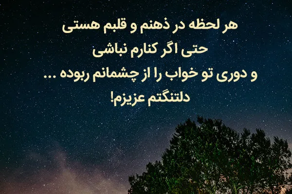 متن درباره خواب؛ جملات احساسی و زیبا و شعر با کلمه خواب