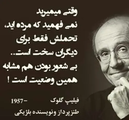 جملاتی که باید طلا باید نوشت؛ متن های طلایی آموزنده قشنگ از بزرگان