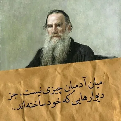 جملاتی که باید طلا باید نوشت؛ متن های طلایی آموزنده قشنگ از بزرگان