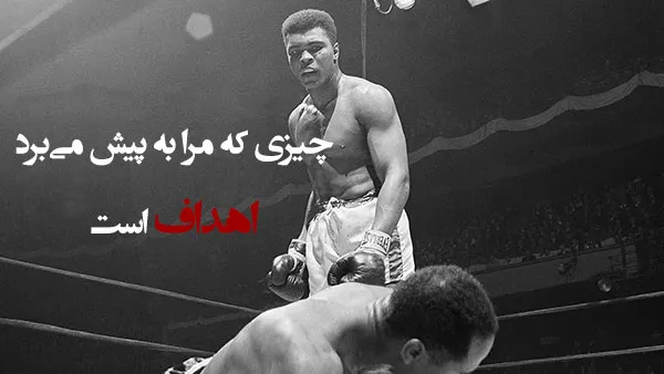 جملات درباره بوکس؛ متن های زیبا و سخنان درباره ورزش بوکس