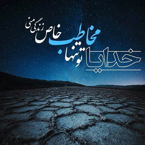 متن خاص بودن + جملات لاکچری خاص بودن و متفاوت بودن نسبت به بقیه
