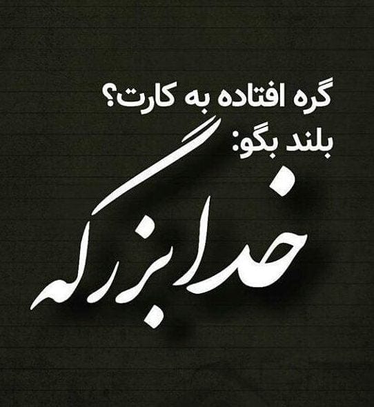 متن بیوگرافی روبیکا؛ جملات عاشقانه، احساسی، غمگین و شاد گلچین شده
