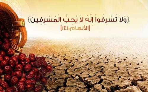 حدیث درباره اسراف؛ مجموعه احادیث و سخنان مذهبی درباره اسراف کردن