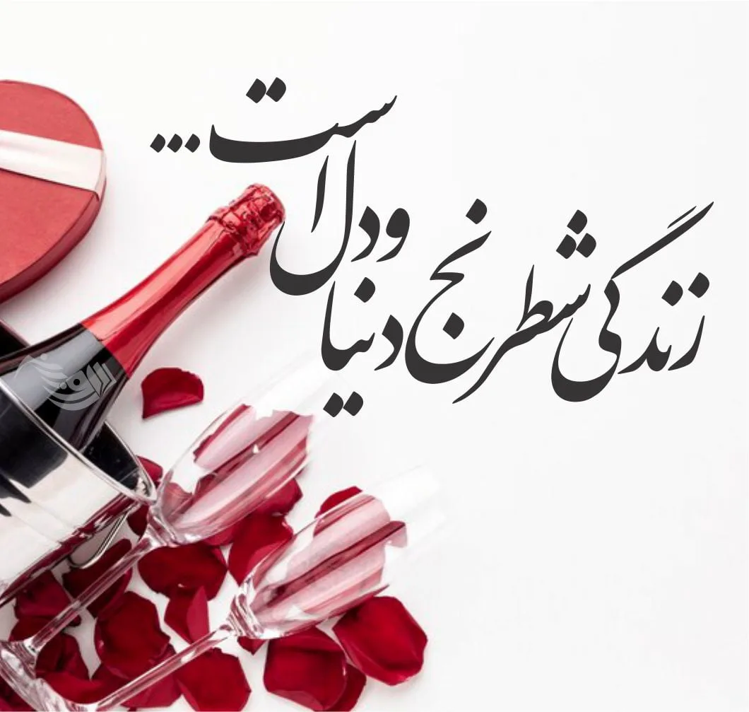 شعر عاشقانه کوتاه + مجموعه اشعار عاشقانه برای همسر و عشق