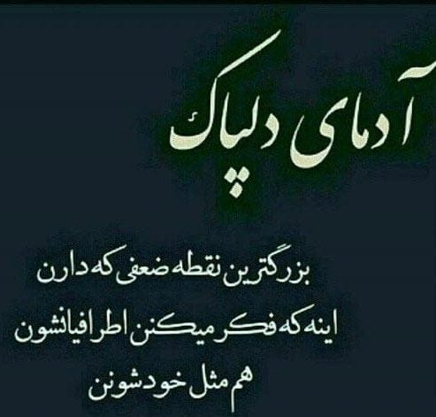 متن خاص در مورد قلب پاک و مهربان با جملات دلنشین مهربانی