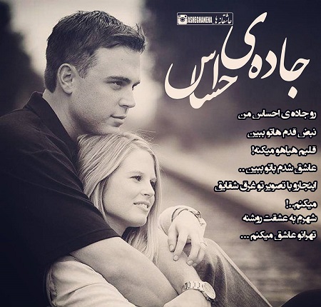 دلنوشته برای مرد زندگیم با شعر و متن جدید عاشقانه برای شوهر جانم