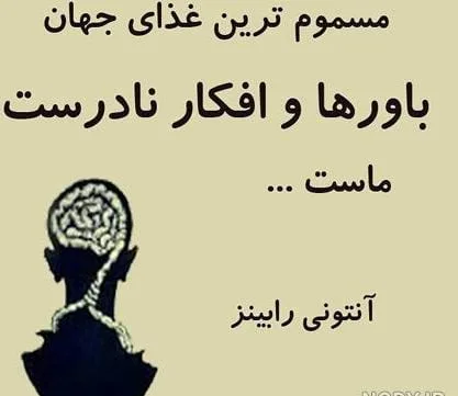 جملات روانشناسی موفقیت استوری؛ 50 جمله قوی و سخنان پر انگیزه