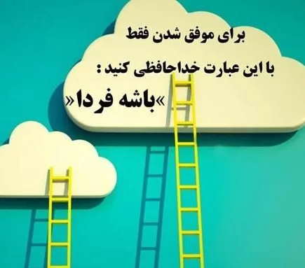 جمله انگیزشی برای کودکان؛ سخنان انگیزه دهنده به کودک شما