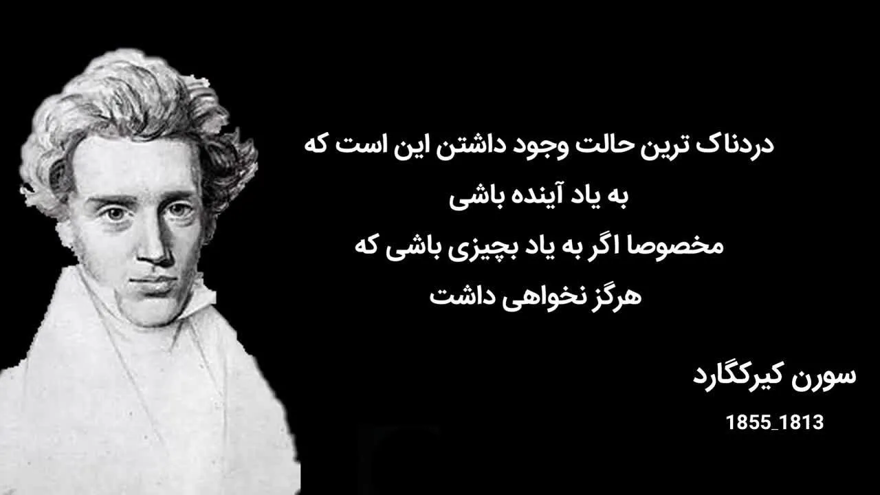 جملات فلسفی و عمیق اگزیستانسیالیسم؛ خاص ترین جملات از فلاسفه بزرگ