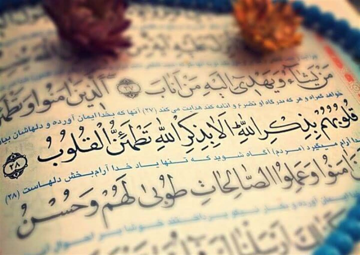 جملات تقویت کننده ایمان به خدا؛ متن هایی احساسی درباره خداوند